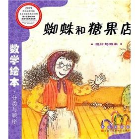 Imagen del vendedor de math picture books (color plates paperback version): the spider and the candy shop(Chinese Edition) a la venta por liu xing