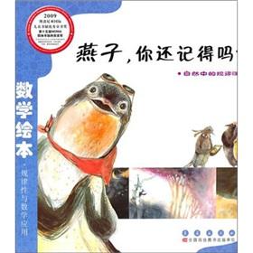 Immagine del venditore per math picture books (color plates paperback edition): Swallow. do you remember it?(Chinese Edition) venduto da liu xing