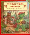 Imagen del vendedor de Cassidy Franklin(Chinese Edition) a la venta por liu xing