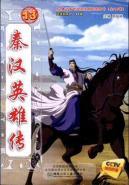 Seller image for Han Heroes 13(Chinese Edition) for sale by liu xing