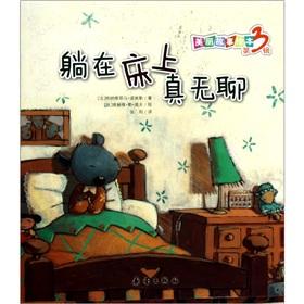 Imagen del vendedor de beautiful story of a picture book (Vol 3): really boring in bed(Chinese Edition) a la venta por liu xing