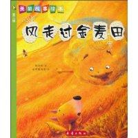 Immagine del venditore per beautiful story of a picture book (Volume 2): the wind through the golden wheat field(Chinese Edition) venduto da liu xing