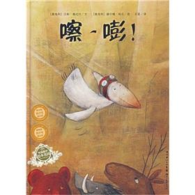 Immagine del venditore per Picture Books Garden: Crash! bang!(Chinese Edition) venduto da liu xing