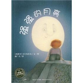 Seller image for Dolphin Picture Book Garden Series: strong Moon(Chinese Edition) for sale by liu xing