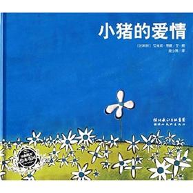 Image du vendeur pour Dolphin Picture Book Garden Series: Little love(Chinese Edition) mis en vente par liu xing