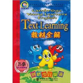 Immagine del venditore per Cambridge Young Learners English teaching full-solution (3)(Chinese Edition) venduto da liu xing