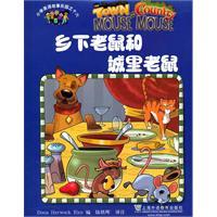 Immagine del venditore per 16 Park Primary English story: Country Mouse and City Mouse (with MP3 download)(Chinese Edition) venduto da liu xing