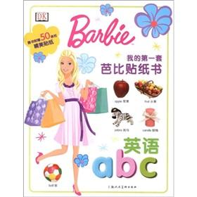 Immagine del venditore per My First Barbie sticker books: English abc(Chinese Edition) venduto da liu xing