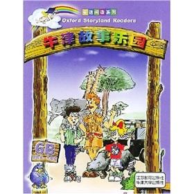 Seller image for Reading Series: Stories of Oxford Park (6B) (for 5.6 year)(Chinese Edition) for sale by liu xing