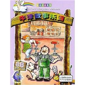 Seller image for Reading Series: Stories of Oxford Park (8B) (for grades 5.6)(Chinese Edition) for sale by liu xing