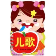 Immagine del venditore per baby do not tear rotten fun learning card: English(Chinese Edition) venduto da liu xing