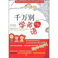 Immagine del venditore per do not learn English(Chinese Edition) venduto da liu xing