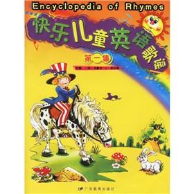 Imagen del vendedor de Happy Children s English Songs (1 set)(Chinese Edition) a la venta por liu xing