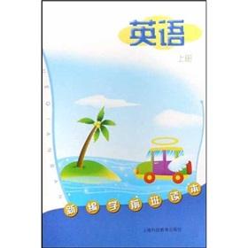Seller image for New Preschool Reading: English (Vol.1)(Chinese Edition) for sale by liu xing