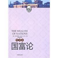 Immagine del venditore per The Wealth of Nations (Introduction to the)(Chinese Edition) venduto da liu xing