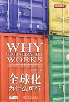 Immagine del venditore per Globalization Why feasible(Chinese Edition) venduto da liu xing