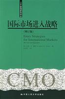 Imagen del vendedor de international market entry strategy (updated version)(Chinese Edition) a la venta por liu xing