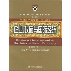 Immagine del venditore per Harvard Business School Case (Series 2): business. government and international economic(Chinese Edition) venduto da liu xing
