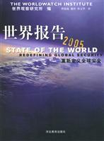 Imagen del vendedor de World Report 2005: Redefining Global Security(Chinese Edition) a la venta por liu xing