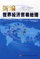 Imagen del vendedor de New world economy and trade geography(Chinese Edition) a la venta por liu xing
