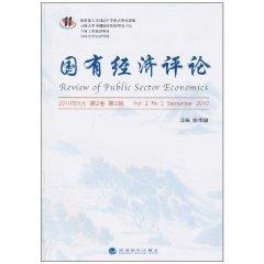 Imagen del vendedor de state Economic Review (September 2010) (No. 2 volume) (Volume 2)(Chinese Edition) a la venta por liu xing