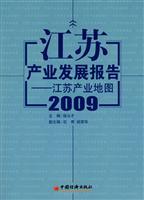 Immagine del venditore per Jiangsu Industrial Development Report 2009: Jiangsu Industrial Map(Chinese Edition) venduto da liu xing