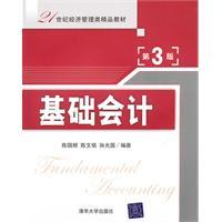 Image du vendeur pour Basic Accounting(Chinese Edition) mis en vente par liu xing