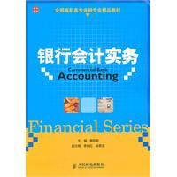 Seller image for Bank Accounting Practice(Chinese Edition) for sale by liu xing