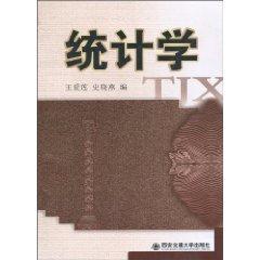 Image du vendeur pour Statistics(Chinese Edition) mis en vente par liu xing