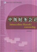 Seller image for Intermediate Accounting (3rd Edition)(Chinese Edition) for sale by liu xing