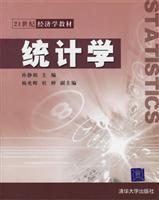 Imagen del vendedor de 21 century economics textbooks: Statistics(Chinese Edition) a la venta por liu xing