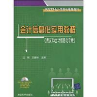 Immagine del venditore per UF recommendation T3 materials accounting information: A Practical Course of accounting information (accounting information UF T3 special edition) (with Disc 1)(Chinese Edition) venduto da liu xing