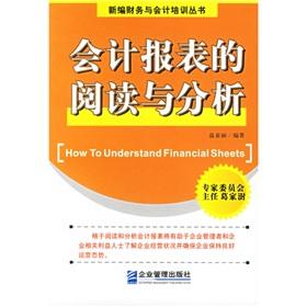 Immagine del venditore per reading and analysis of financial statements(Chinese Edition) venduto da liu xing