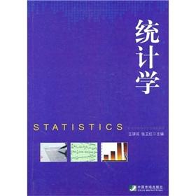 Imagen del vendedor de Statistics(Chinese Edition) a la venta por liu xing