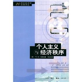 Imagen del vendedor de Individualism and Economic Order(Chinese Edition) a la venta por liu xing
