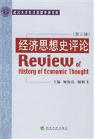 Image du vendeur pour History of Economic Thought Review (Volume 3)(Chinese Edition) mis en vente par liu xing