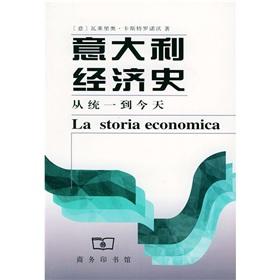 Imagen del vendedor de Italian economic history: from unification to the present day(Chinese Edition) a la venta por liu xing