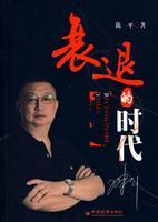 Imagen del vendedor de recession times(Chinese Edition) a la venta por liu xing