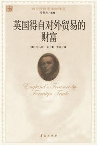 Immagine del venditore per UK wealth derived from foreign trade(Chinese Edition) venduto da liu xing