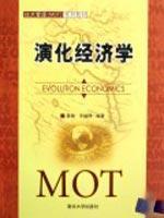 Immagine del venditore per Technology Management (MOT) series of textbooks: Evolutionary Economics(Chinese Edition) venduto da liu xing
