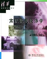 Imagen del vendedor de Advanced Microeconomics(Chinese Edition) a la venta por liu xing