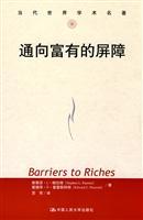 Imagen del vendedor de barrier leading to the rich(Chinese Edition) a la venta por liu xing