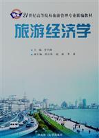 Immagine del venditore per Tourism Economics(Chinese Edition) venduto da liu xing