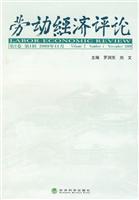 Immagine del venditore per Labor Economic Review(Chinese Edition) venduto da liu xing