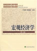 Immagine del venditore per macro Economics (2)(Chinese Edition) venduto da liu xing