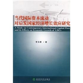 Immagine del venditore per Contemporary International Capital Flows and Economic Growth in Developing Countries research(Chinese Edition) venduto da liu xing