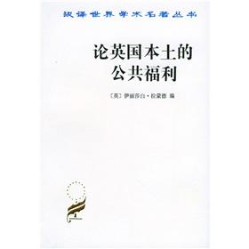 Bild des Verkufers fr s British public welfare(Chinese Edition) zum Verkauf von liu xing