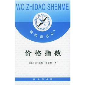 Imagen del vendedor de index(Chinese Edition) a la venta por liu xing