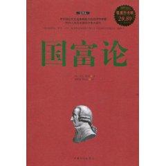 Seller image for The Wealth of Nations(Chinese Edition) for sale by liu xing