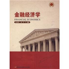 Imagen del vendedor de Financial Economics(Chinese Edition) a la venta por liu xing
